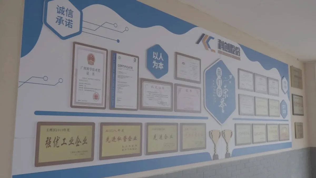 Ktech Casting certificates and awards display wall