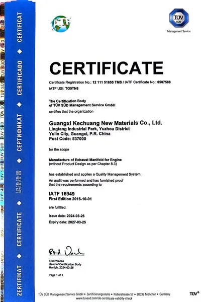 IATF 16949
